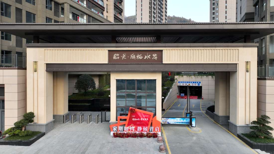 雁栖水岸正门图2.jpg