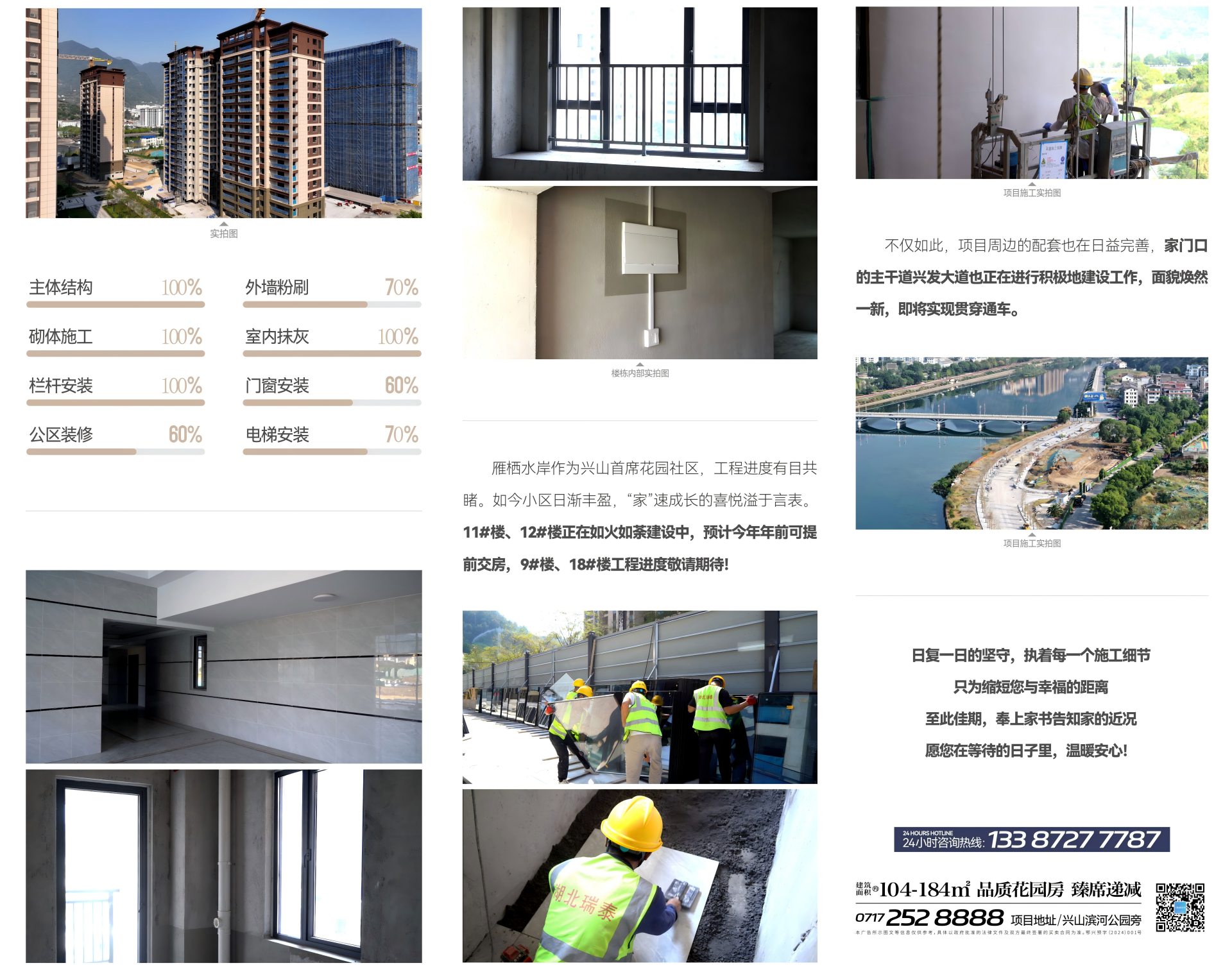 WPS拼图1(1).png
