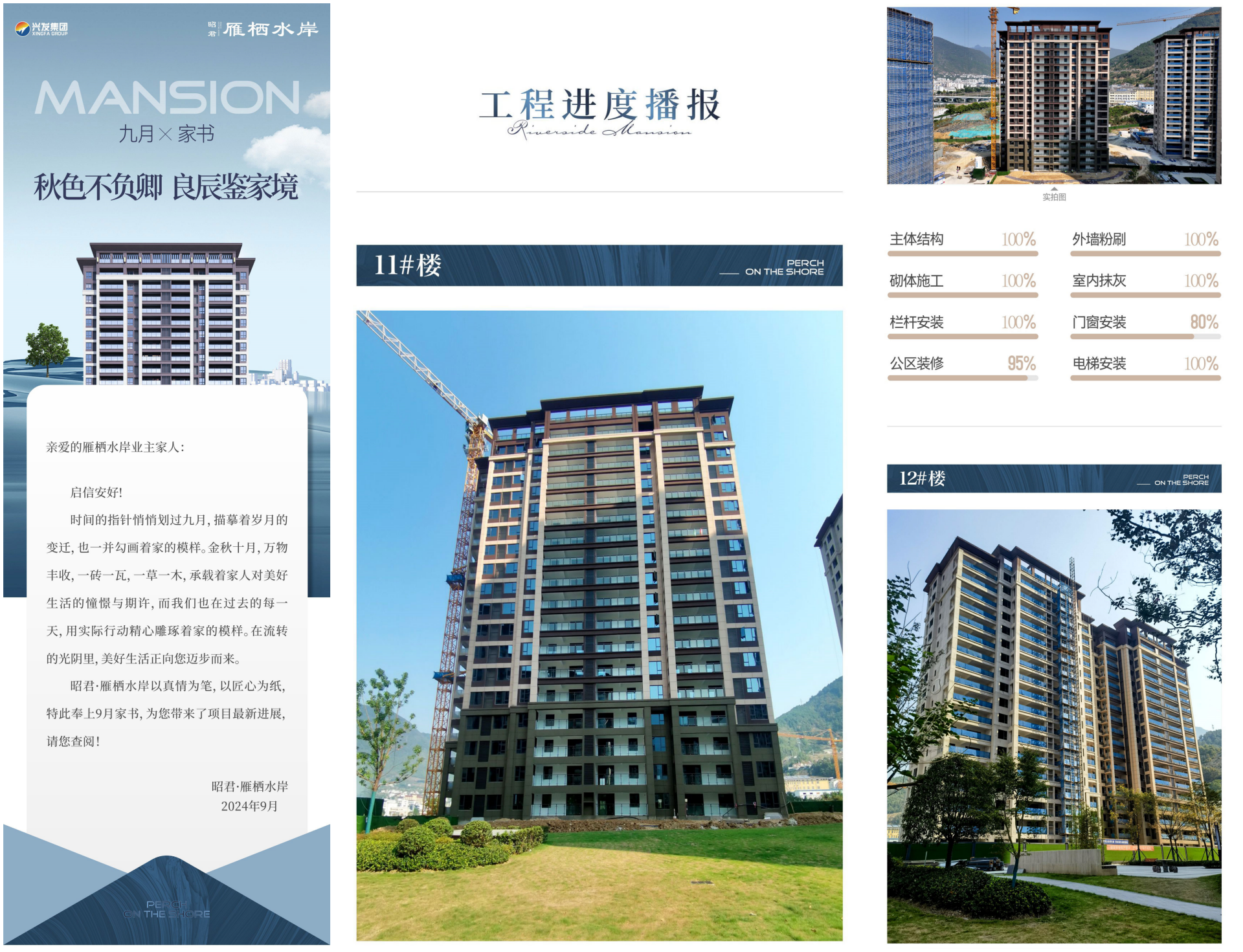 WPS拼图0(1).png