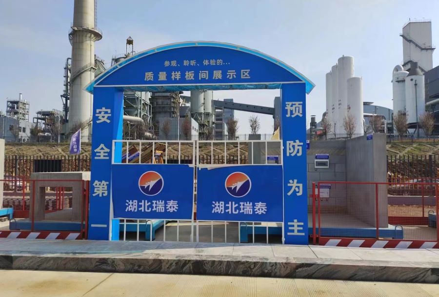 质量样板展示间.jpg